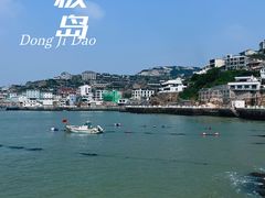 -东极岛景区