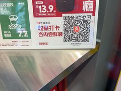 -陈学正酸梅汤(大学习巷店)