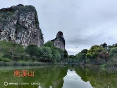 -南溪山景区