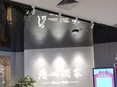 -广州酒家(中华广场店)