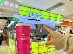 -烧柠·柠檬茶(大融城店)