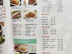 菜单-徽州月·民间徽菜(浦东总店)