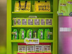 -糕材生•糕点•生日蛋糕(钟楼街店)