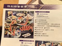 -蟹道乐(道顿堀本店)