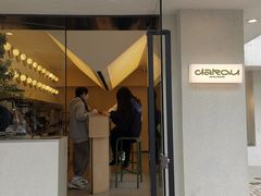 门面-村口大树(长乐路店)