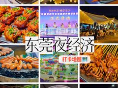 -东莞银行篮球中心