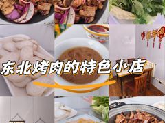 -道邦子烤牛肉(总店)