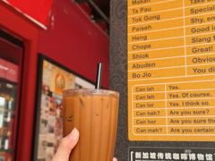 -南洋老咖啡(牛车水店)