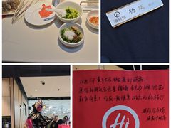 -海底捞火锅(威高广场店)