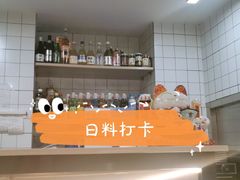 -松幸日式料理(中山路店)