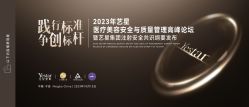 点击看大图 -Yestar宁波艺星整形医院