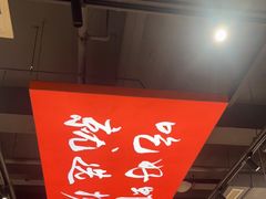 -杨氏青龙虾·羊蝎子(珠江路店)