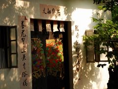 -小洲村