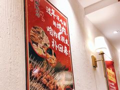 -福苗小骆驼烧烤(曲江店)