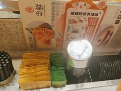 -争鲜回转寿司(西红门荟聚PLUS店)