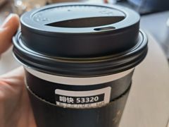 瑰蜜拿铁-星巴克臻选(成都太古里店)