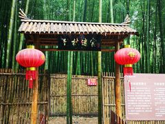 -陶祖圣境风景区