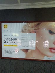 -深圳阳光医疗美容医院·旗舰店