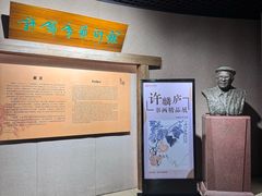 -烟台市博物馆