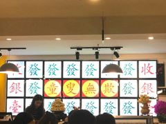 大堂-捷信牛奶甜品世家(五道口店)