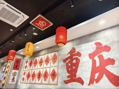 -嗨椒小面(萝岗万达店)