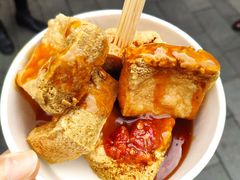 臭豆腐-老街西施豆腐坊(方浜中路店)