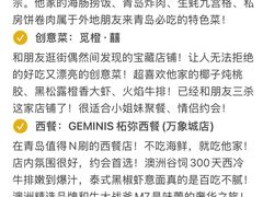 -仰口沙滩