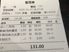 -吕氏疙瘩汤·私家菜馆(慈云寺店)