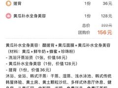 -绿岛汤泉韩式休闲会所