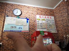 -正宗刘记不翻汤(和园店)