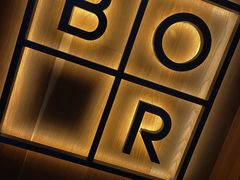 -BOR Eatery(安福路店)