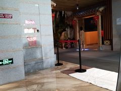 -御池园(顾村公园店)