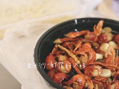 -文和友老长沙龙虾馆(化龙池店)