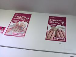 -瞧·享轻奢美甲美睫