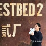鹅岭二厂