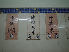 -金利食店(氹仔店)