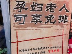 -盟重烧烤(高正街店)
