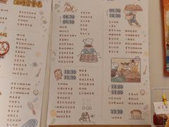 -慢熟面包店bud bread(孩儿巷店)