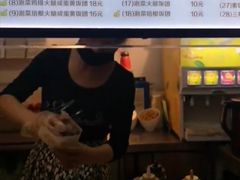 -猫街饭团(顶澳仔猫街店)