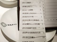 菜单-陶陶居·雅园(凯华国际店)