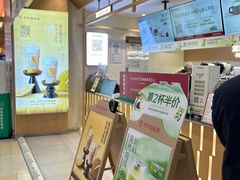-书亦烧仙草(万家丽一店)