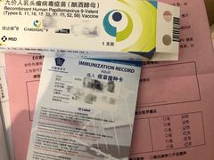 -和睦家诊所(复兴门店)