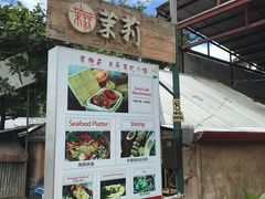 -茉莉.Red Crab