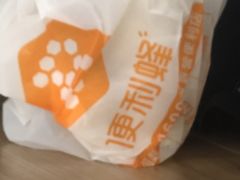 -便利蜂(鲁商国奥城2号楼店)