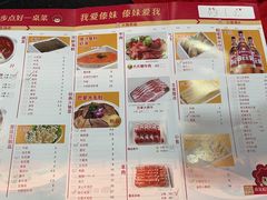 -傣妹火锅(南京东路一店)