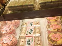 -矮子馅饼(大成路店)