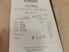 -盛记粥面(佐敦店)