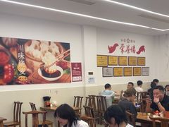-海汇源老烧麦店(东大街总店)