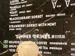 -LUNEURS月乐诗 冰淇淋咖啡(环贸店)