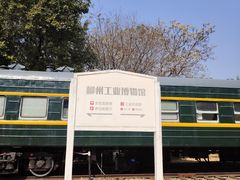 -柳州工业博物馆